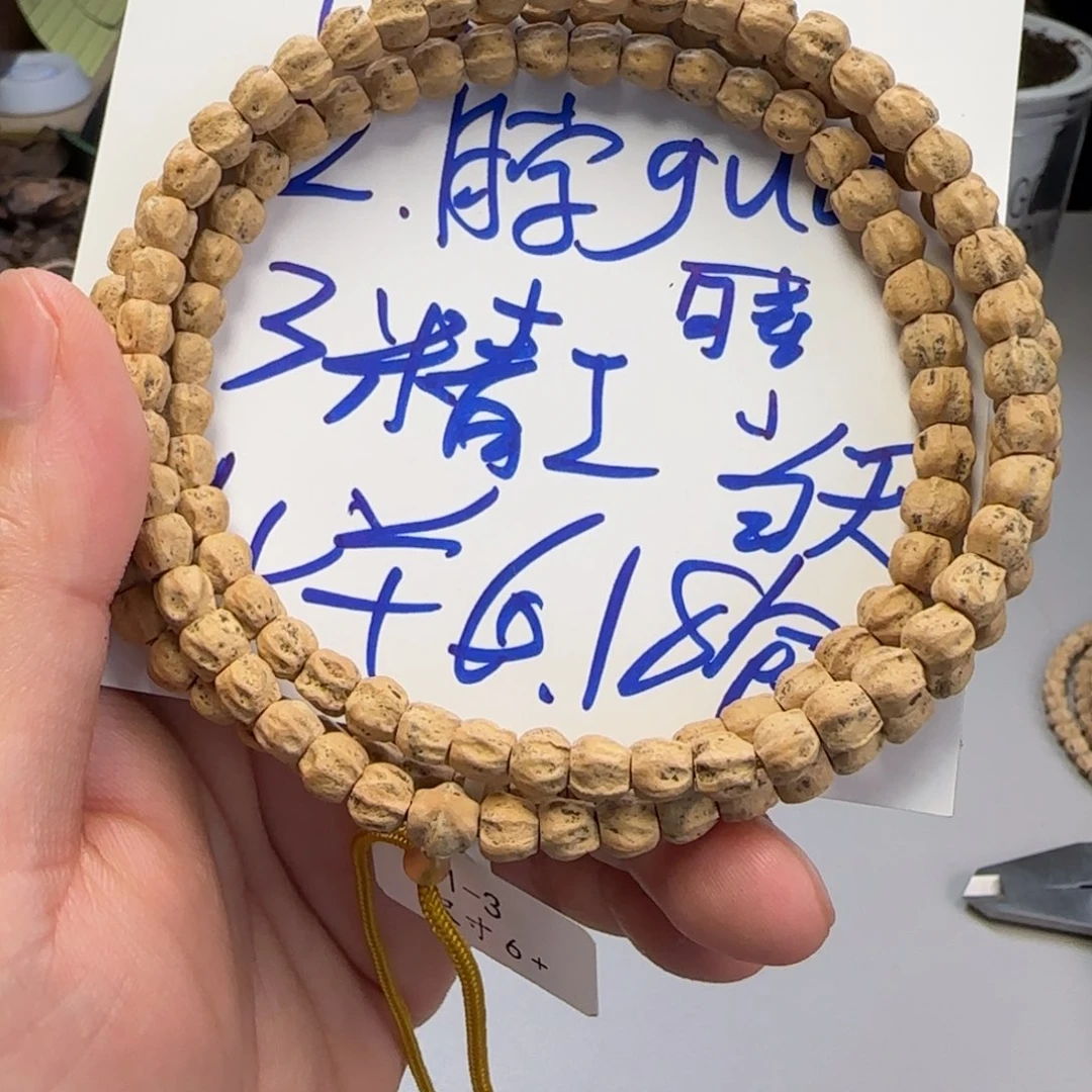 柏香籽/百香籽吊坠F1