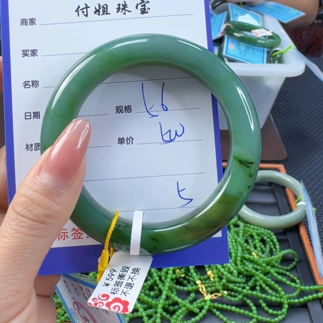 和田玉（碧玉）手镯未镶嵌