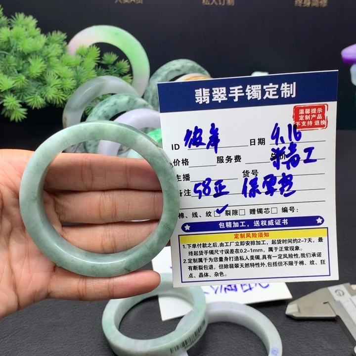 *****未镶嵌天然翡翠定制翡翠