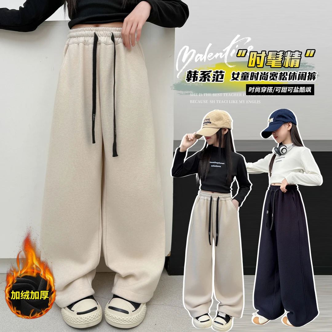 女童休闲裤冬季加绒加厚松紧腰运动裤中大童时髦阔腿裤儿童糯米裤