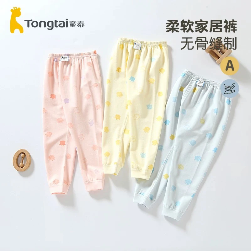 Tongtai/童泰男女莫代尔棉加厚柔软亲肤软糯加厚四季打底家居秋裤