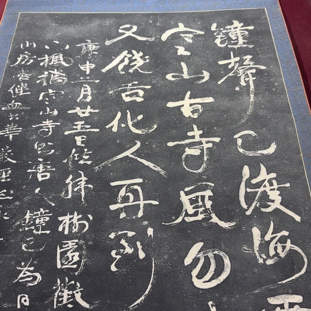 元***貞书法A416卷轴纸本凌裱