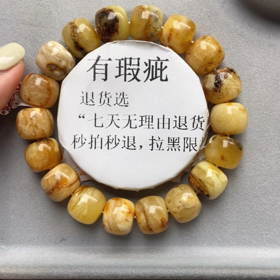 琥珀未镶嵌珠宝奇石7