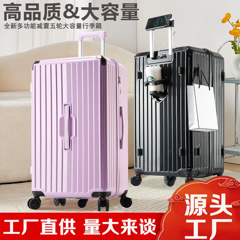 大容量行李箱女高颜值26寸抗摔密码皮箱拉杆箱行礼箱登机旅行箱女