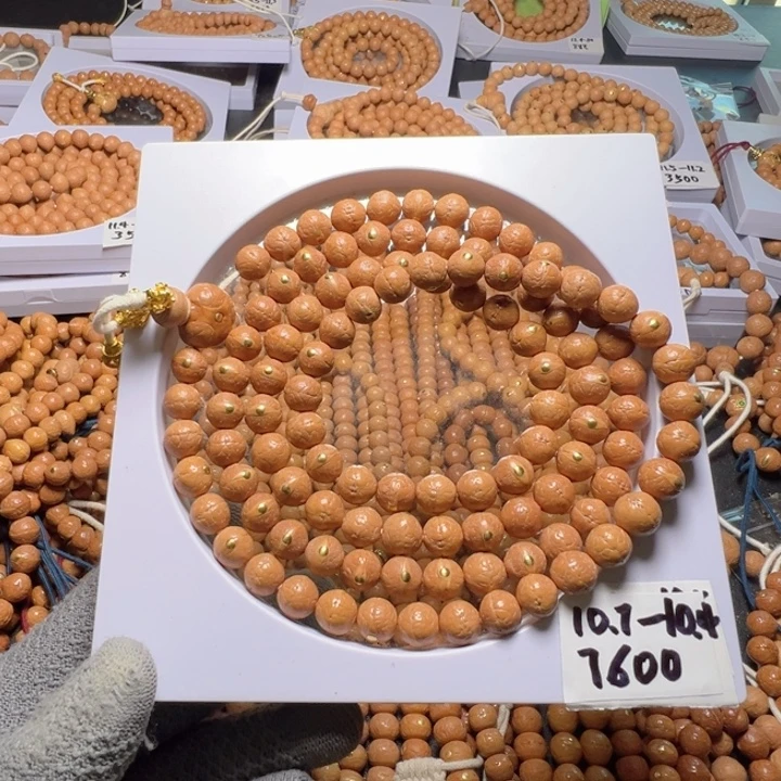 T***。手串凤眼菩提尼泊尔
