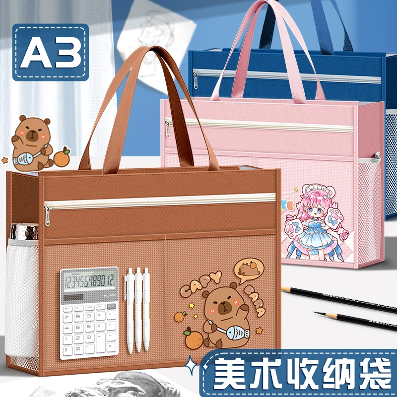 A3超大号美术袋8K收纳袋美术生专用袋小学生手提袋8开素描本画包