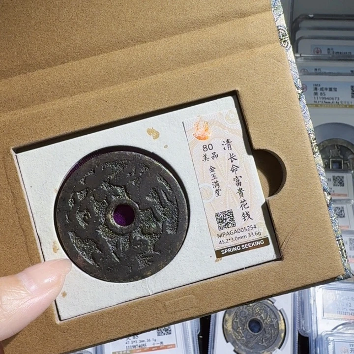 铜As历朝评级……5254