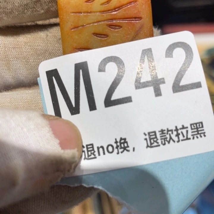 柳***石瓷片二表姐直播火爆热卖