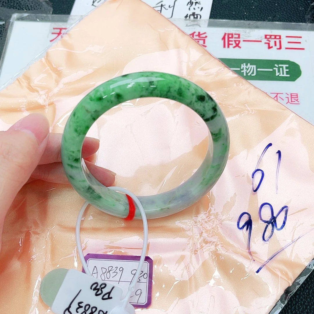 未镶嵌手镯翡翠我