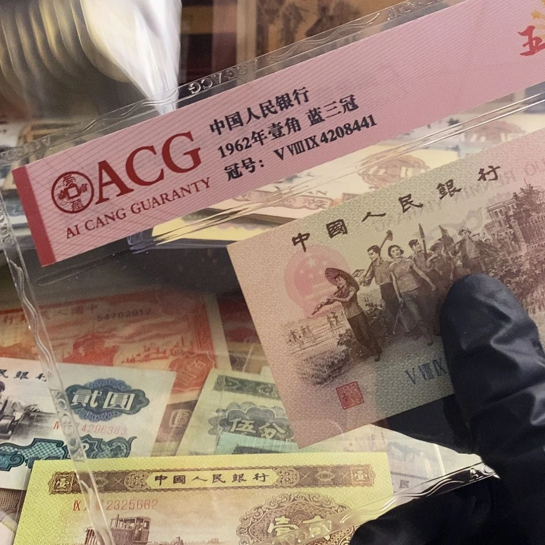 塑封包装 91梅子百个jshshdhdjd老纸币