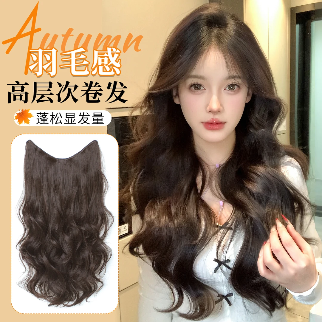 羽毛感高层次卷发片一片式女无痕隐形垫发接发片增发量蓬松假发片