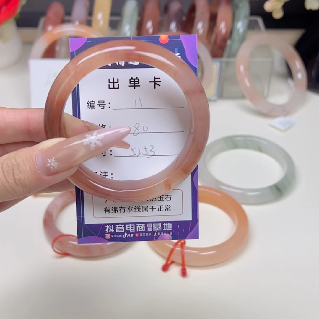 石英质玉未镶嵌手镯