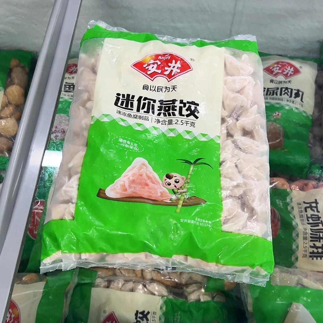 365食用农产品香港特别行政区燕饺一袋