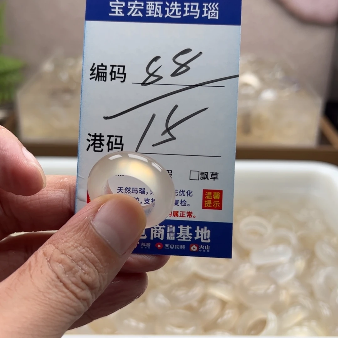 未镶嵌戒指玛瑙/玉髓
