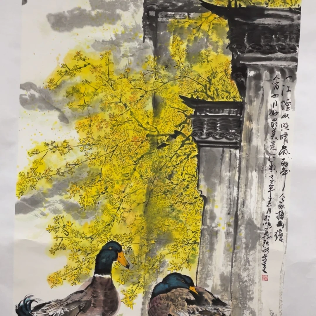 宙***斯国画老师老师老师