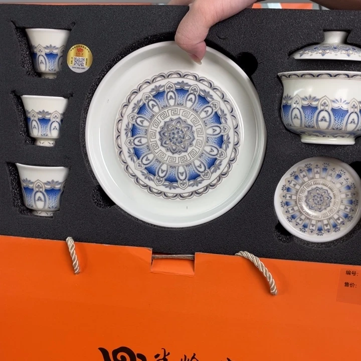 景德镇陶瓷盖碗茶具