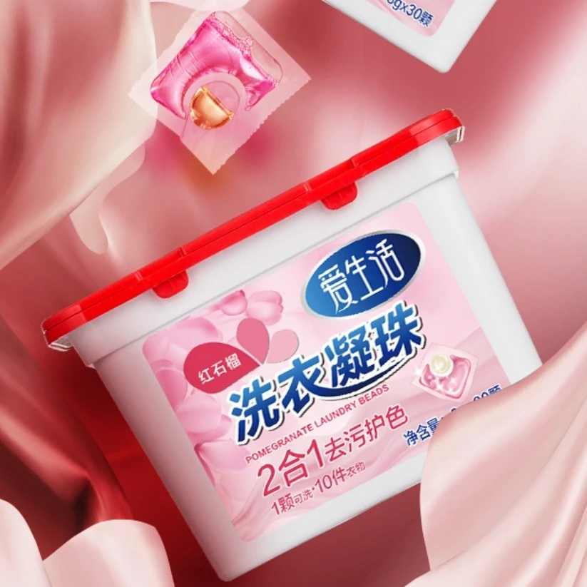 爱生活红石榴洗衣凝珠2各1去污护色30颗