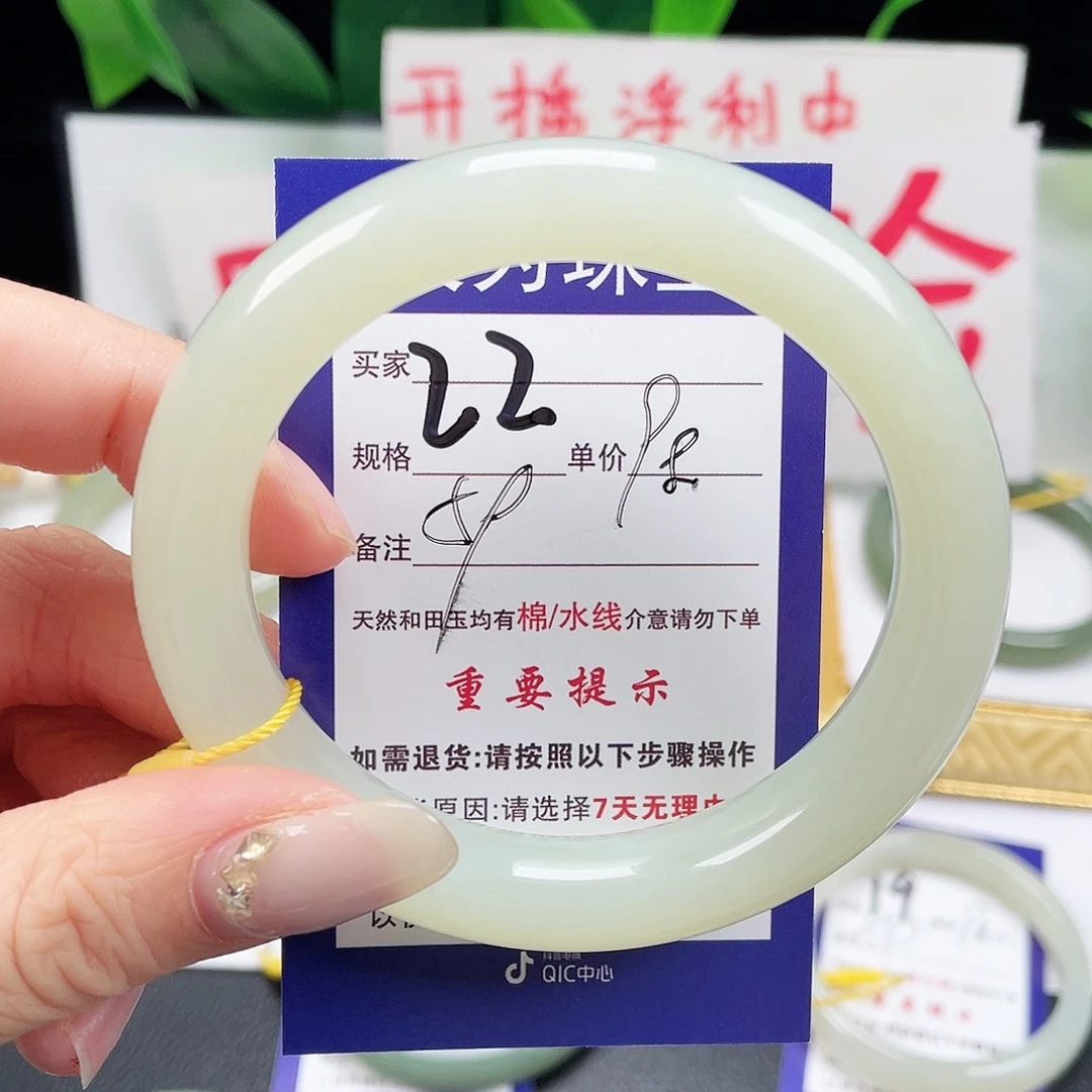 未镶嵌手镯和田玉