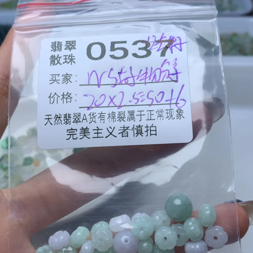 【闪购商品】未镶嵌手链翡翠?****享