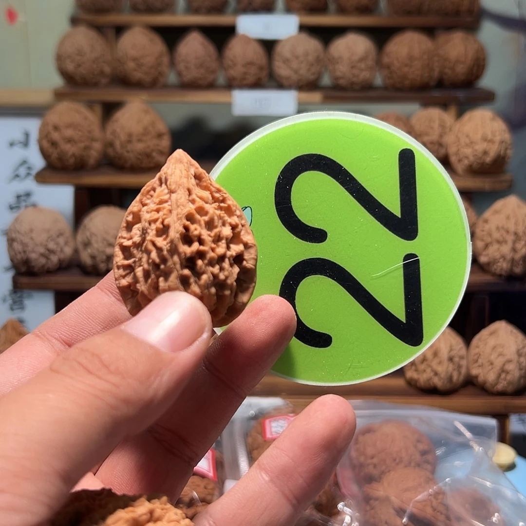 I***皮文玩核桃，绿色22号