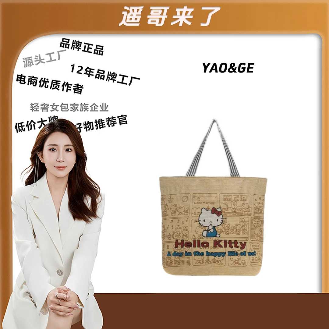 【遥哥定制】帆布包女单肩包电脑包韩版帆布袋大容量学生包手提袋