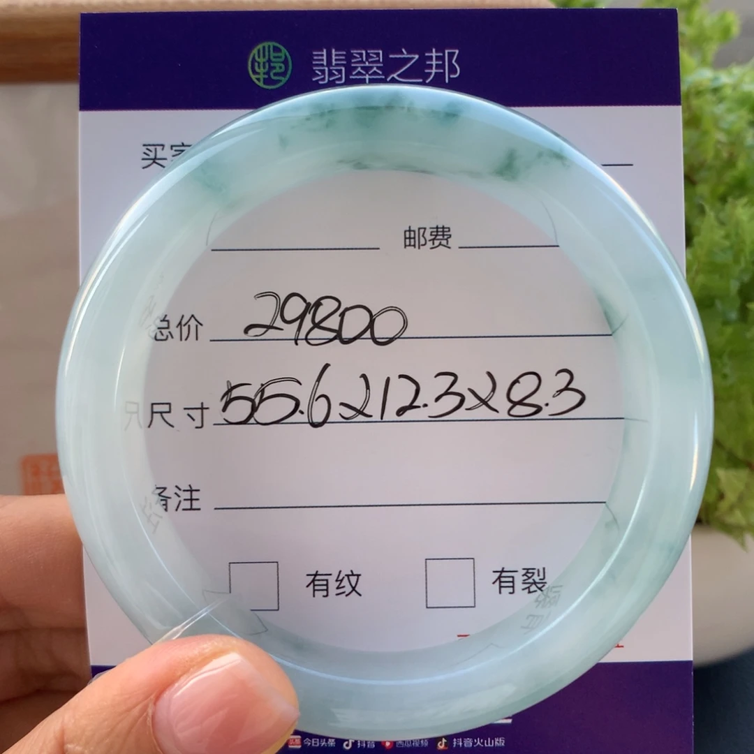 翡翠未镶嵌手镯翡翠手镯55