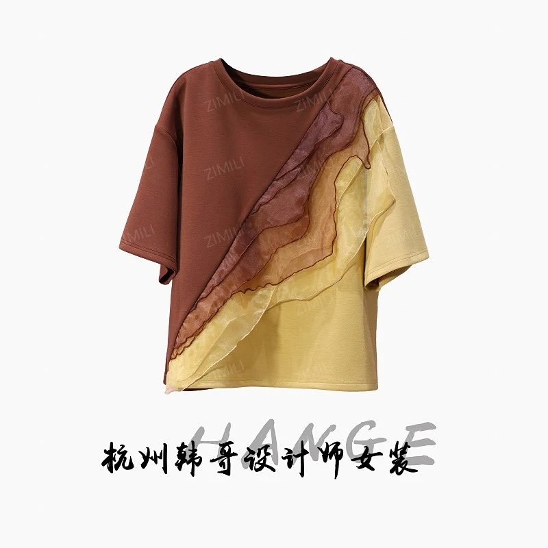 【韩哥女装】欧版设计《鹿鸣》枣褐色撞色重工网纱时尚高克重短袖7387