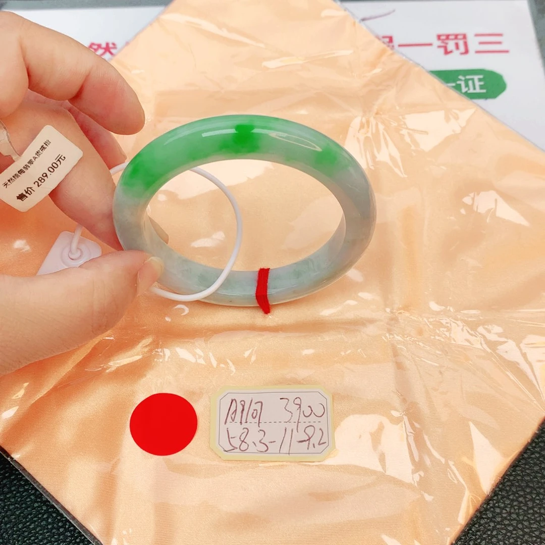 翡翠手镯未镶嵌缅甸翡翠