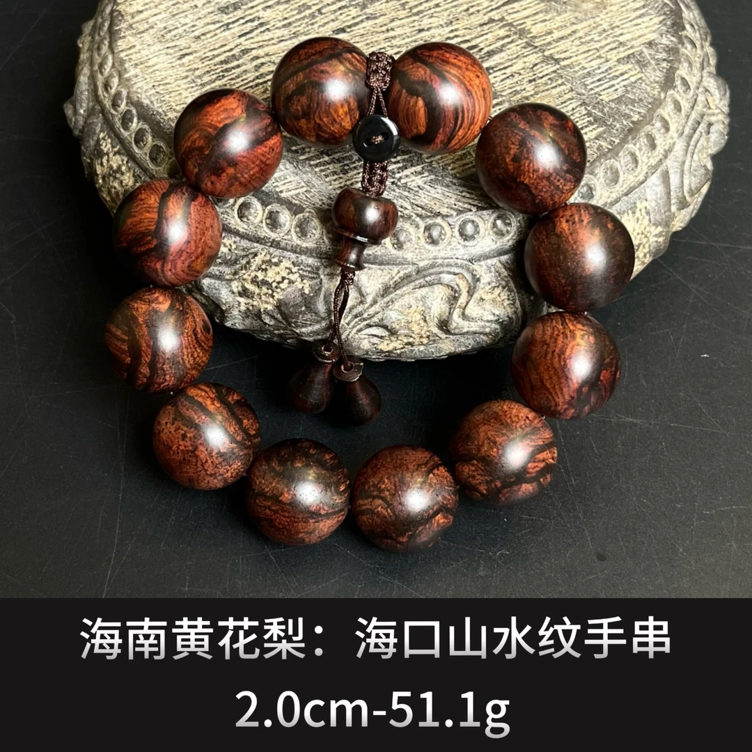 海南黄花梨    海口山水纹手串 --21030