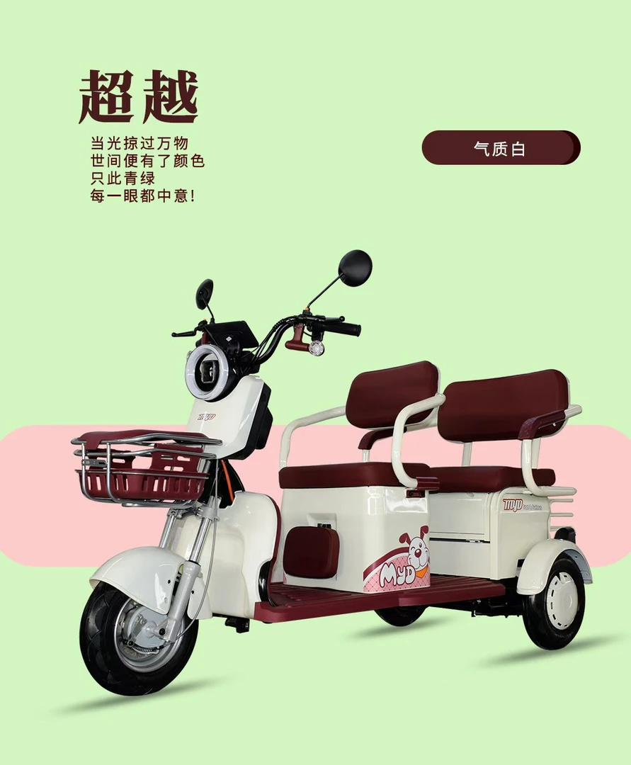 超威石墨烯电池【60V20A】续航120里新款休三厂家直发【工厂福利】