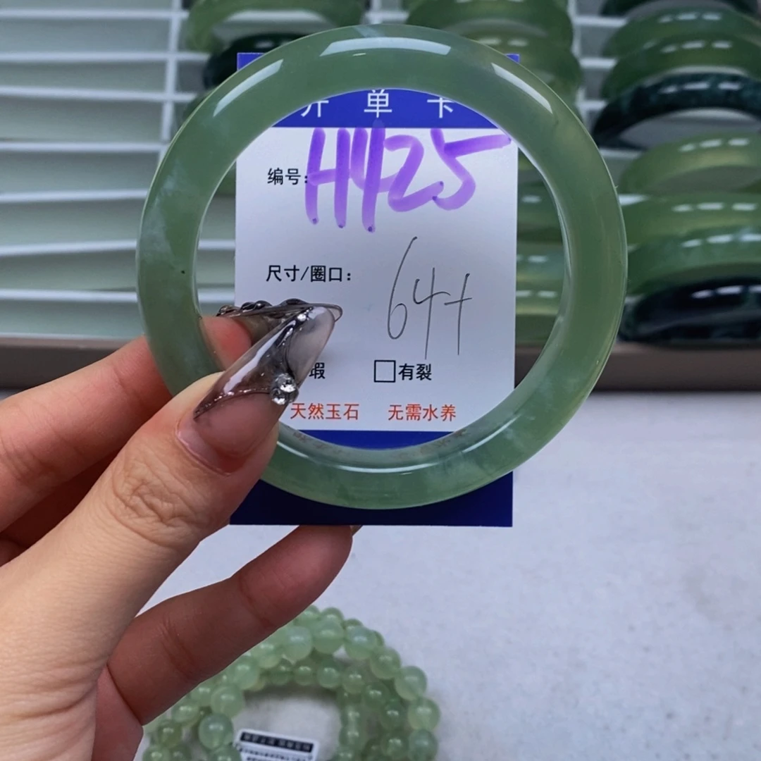 未镶嵌蛇纹石玉手链