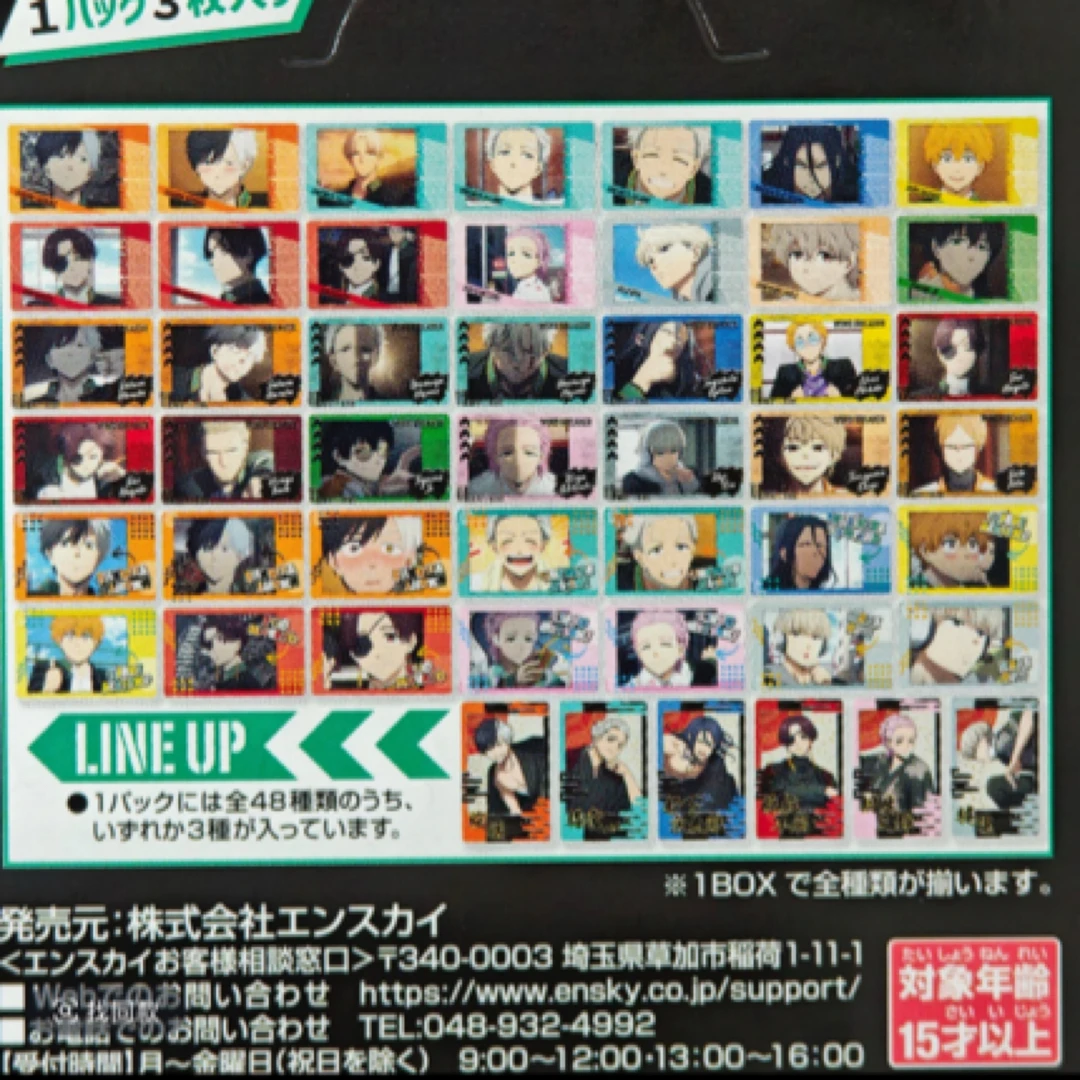 【防风铃】防风铃snapmide拍立得（未成年禁止下单默认代拆）