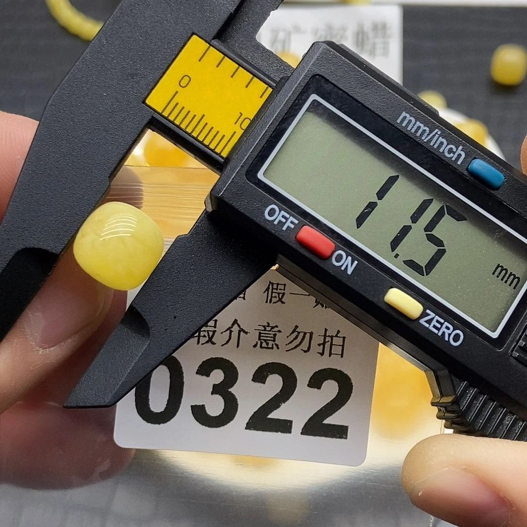 蜜蜡未镶嵌珠宝奇石0322