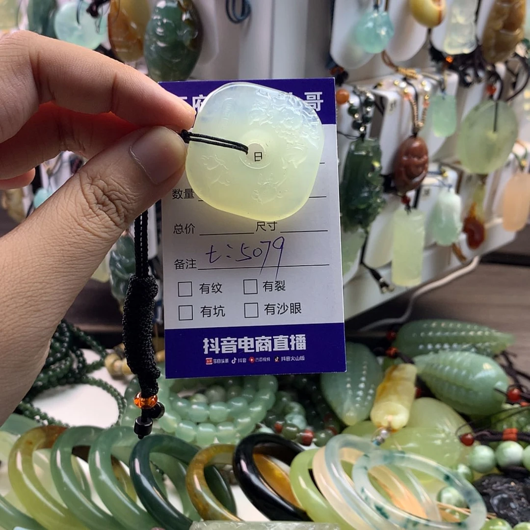 【闪购商品】蛇纹石玉未镶嵌颈饰