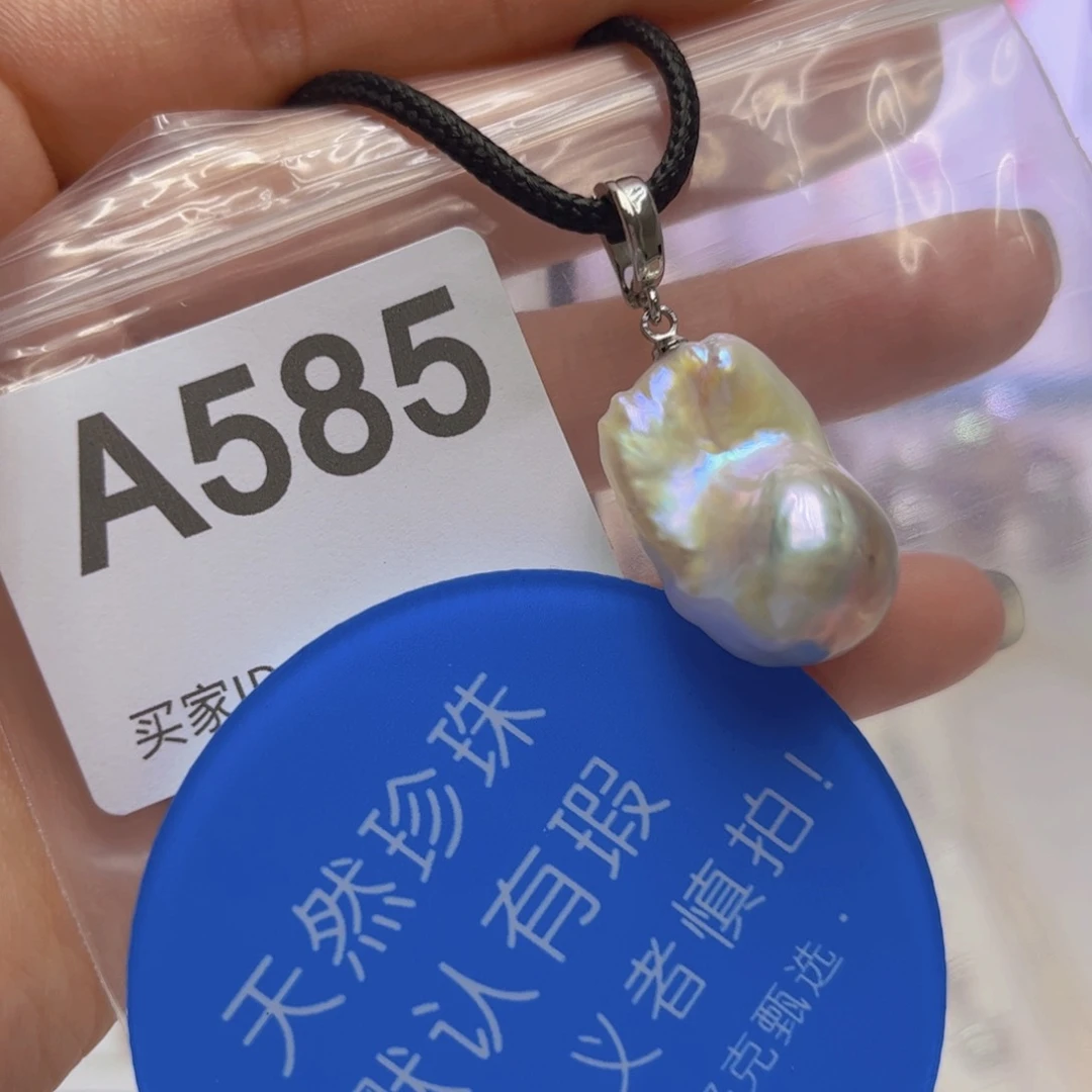 银S925镶嵌淡水珍珠吊坠