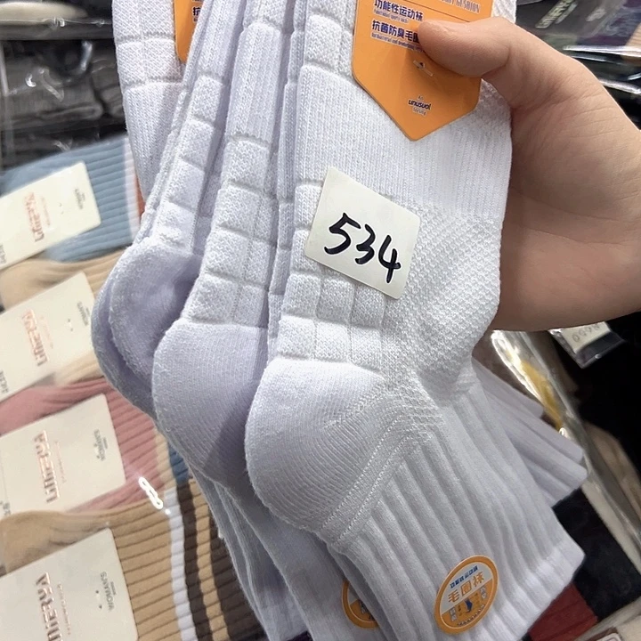 棉类混纺534男5双