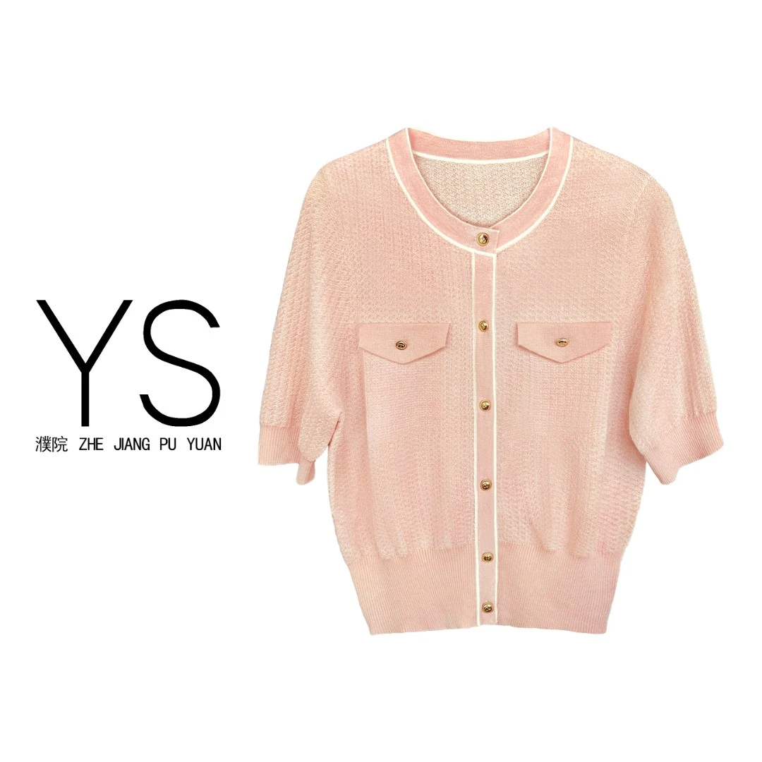 【音斯】（201-300）轻奢品质女装春夏出游洋气衣服百搭网红时尚短袖