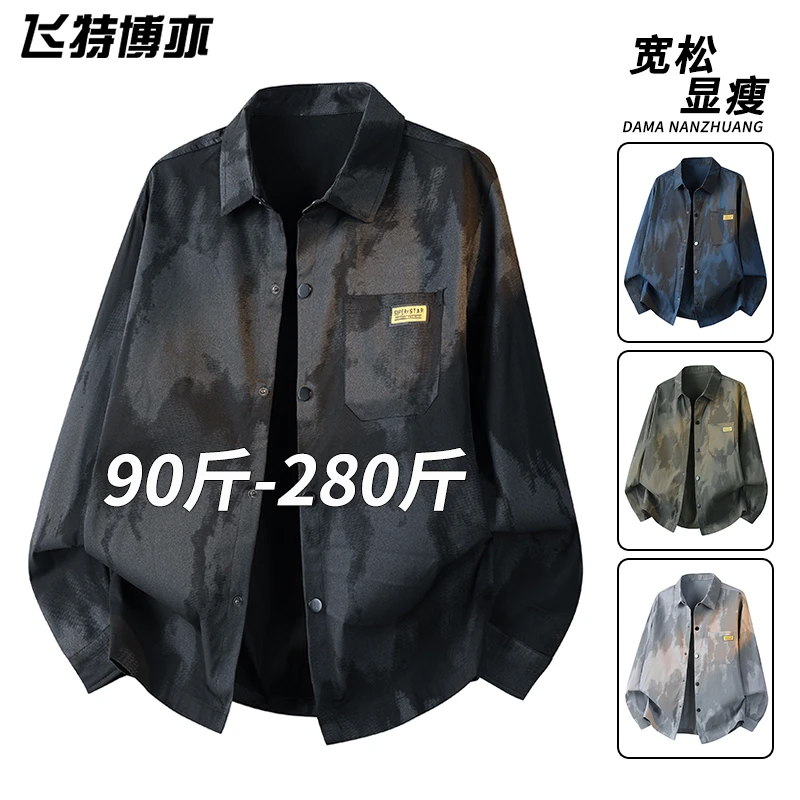 渐变大码翻领衬衫男款春秋季时尚痞帅男装长袖外套宽松百搭衬衣潮