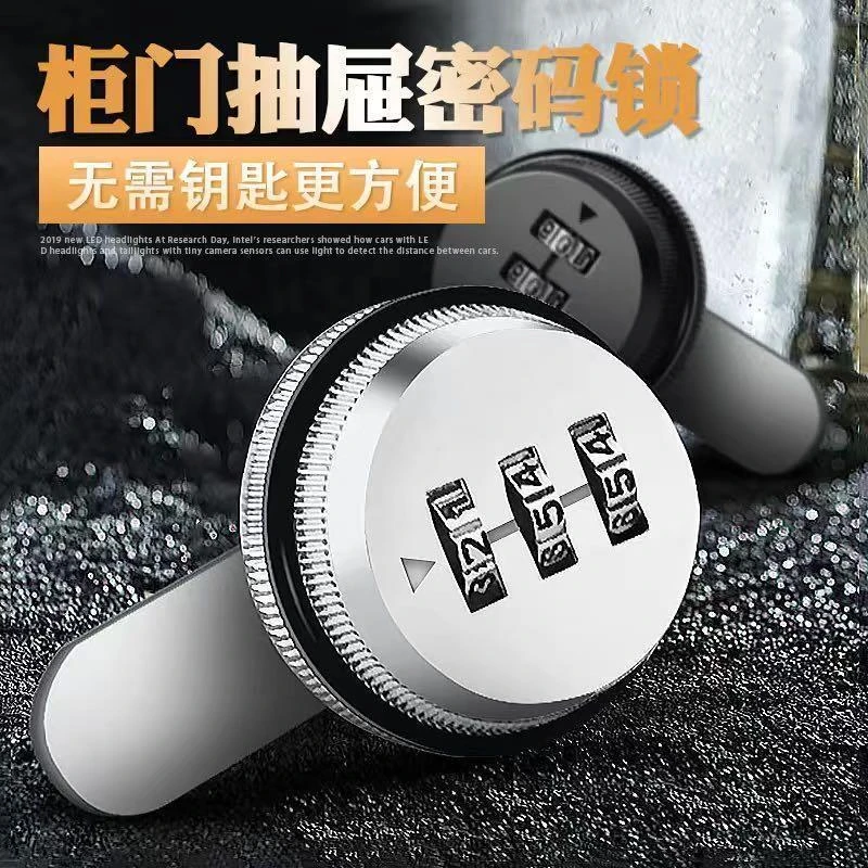 柜门锁铁皮文件柜子锁芯报箱锁抽屉锁更衣储物柜锁档案密码转舌锁