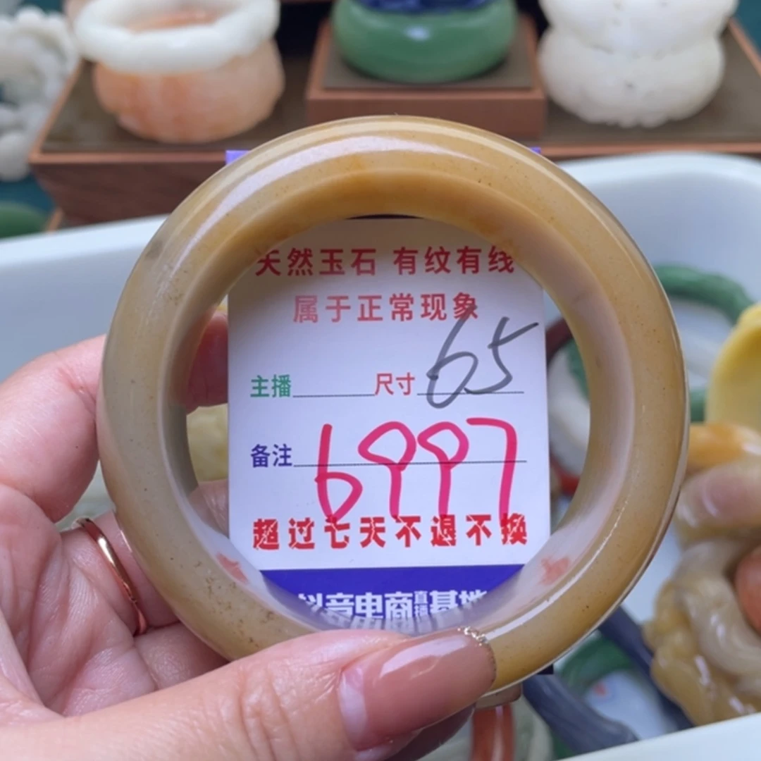 【闪购商品】未镶嵌手镯（圆镯）石英质玉
