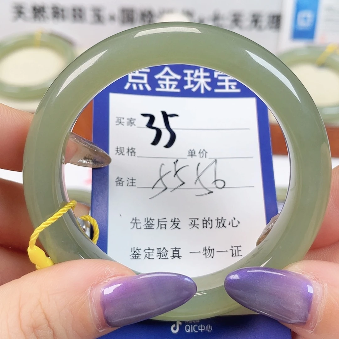 未镶嵌手镯和田玉