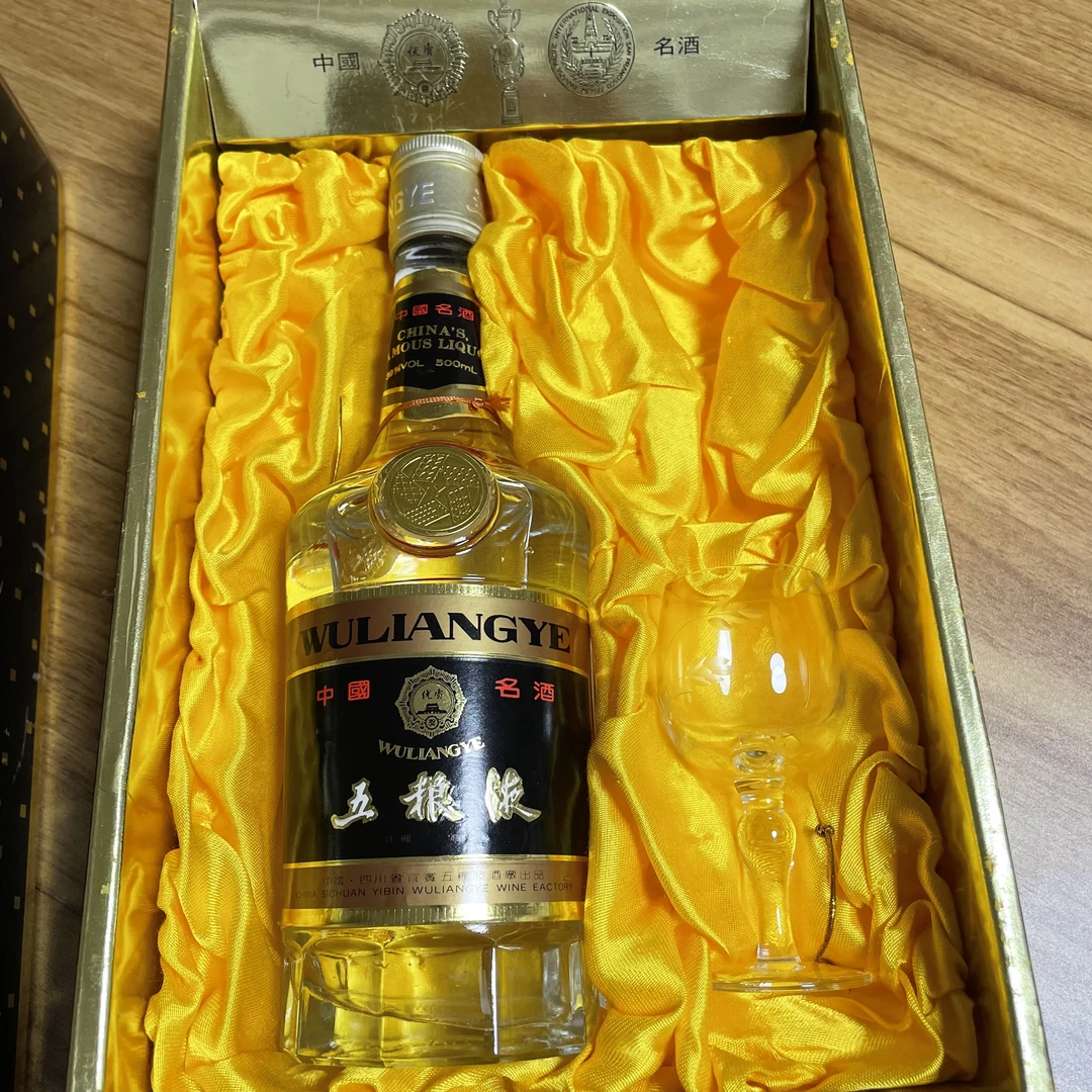 1991年 五粮液长城铁盖礼盒  浓香型 39度500ml 25051127