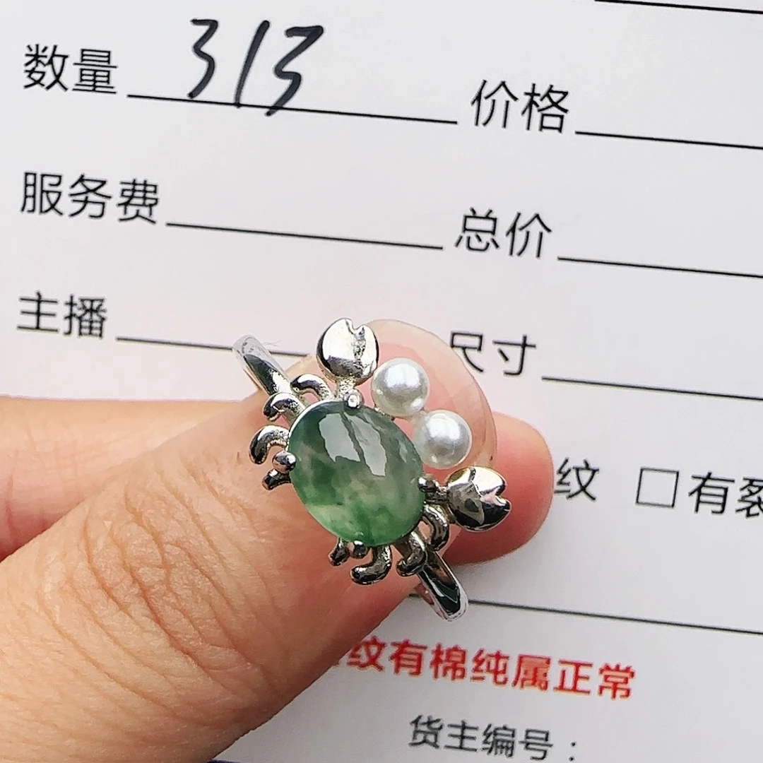 银S925镶嵌戒指翡翠戒指