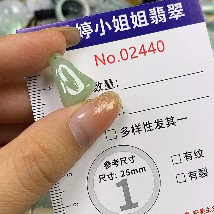 双***翡翠未镶嵌颈饰翡翠