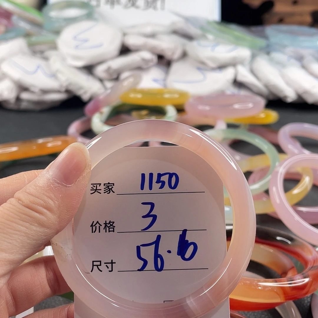 手镯玛瑙/玉髓未镶嵌