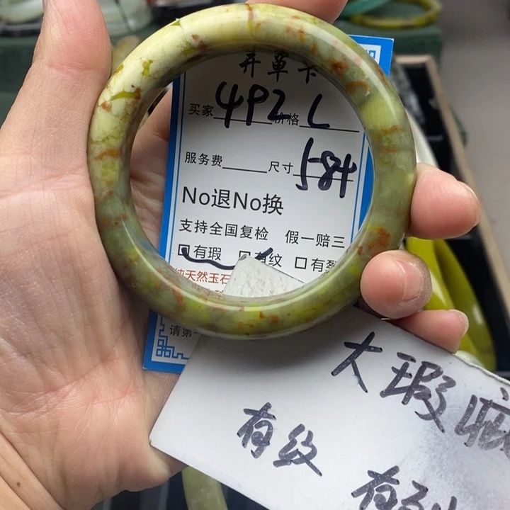 蛇纹石玉未镶嵌手镯