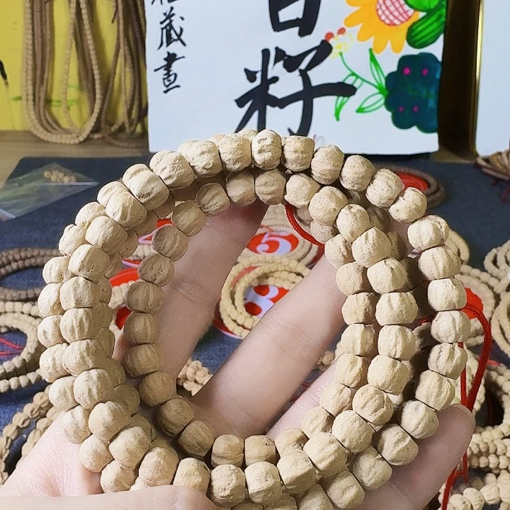 划***鱼手串/手链柏木手串