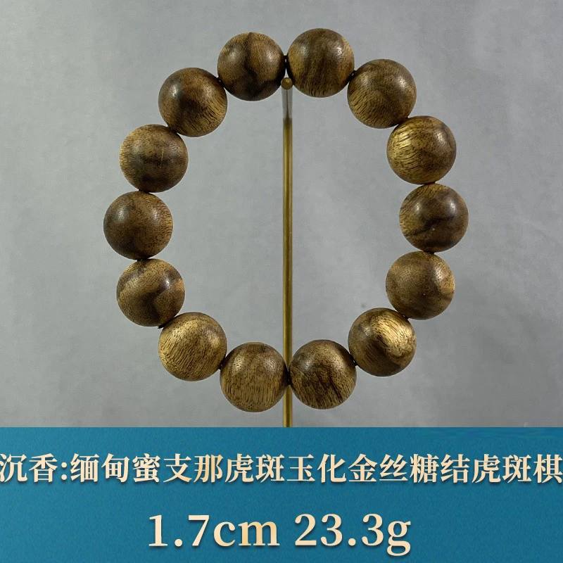 77717    缅甸蜜支那虎斑玉化金丝糖结虎斑棋 沉香