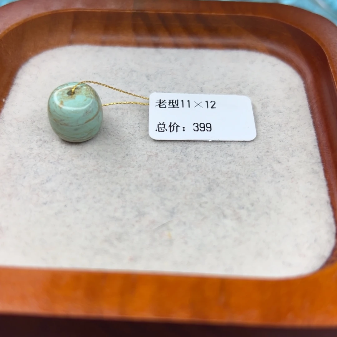 绿松石未镶嵌珠宝半成品