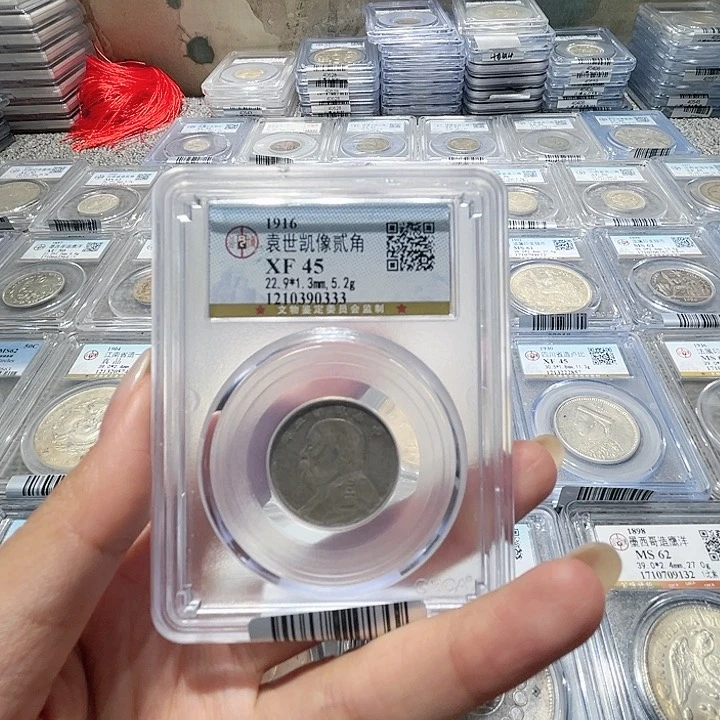 银凯*源苏超银元袁世凯像贰角
